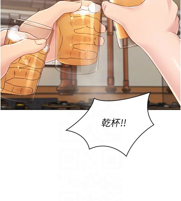 第34话-玩很大的变态淫娃 151